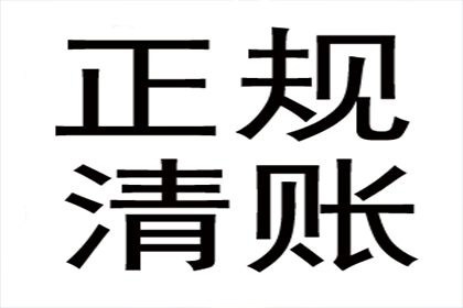 欠款诉讼被告接到通知的常规时间